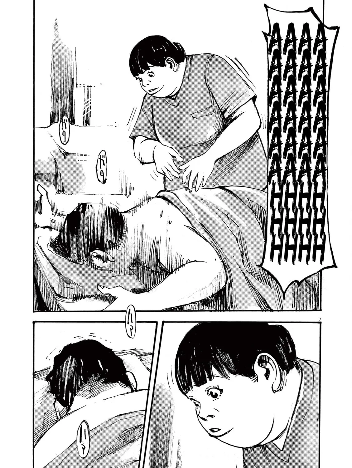 Read Jumbo Max chapter 45 image 12 on Lezhin