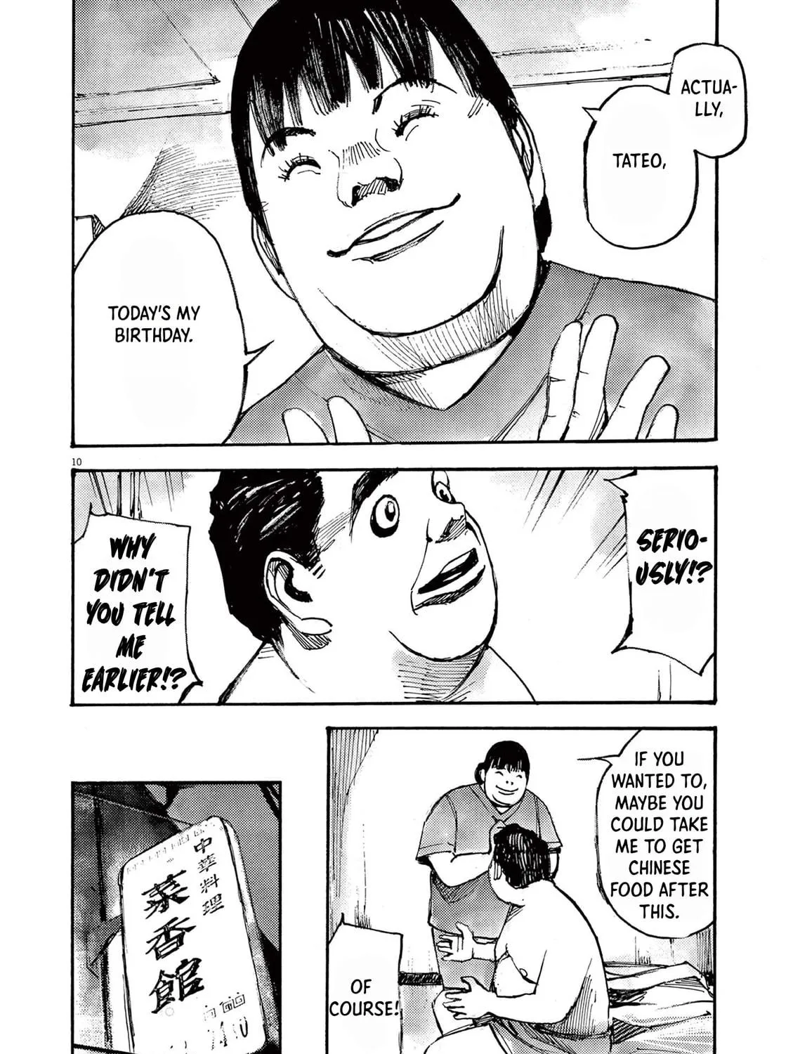 Read Jumbo Max chapter 45 image 18 on Lezhin