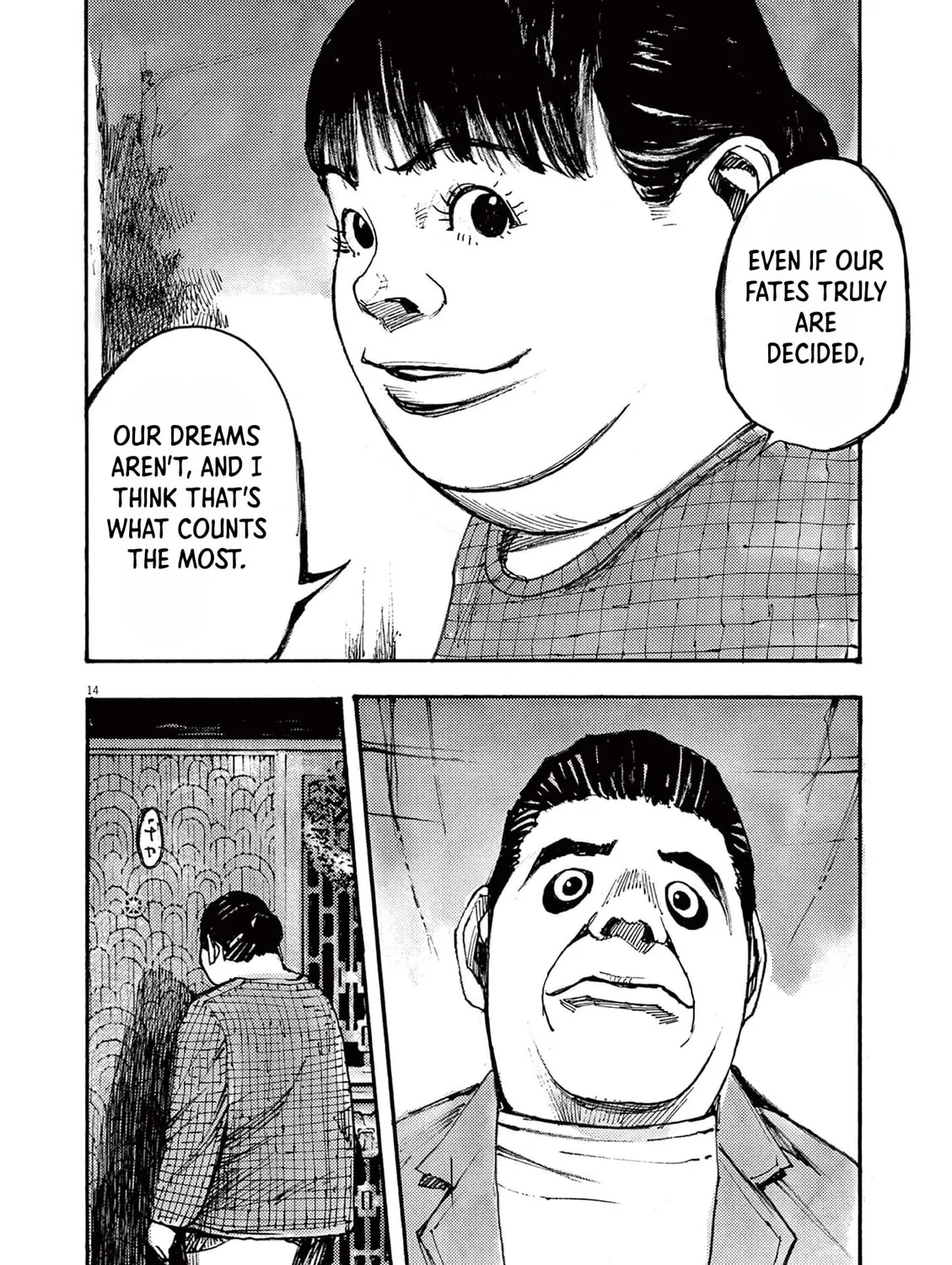 Read Jumbo Max chapter 45 image 26 on Lezhin