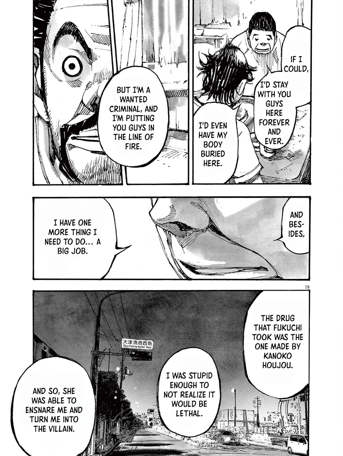 Read Jumbo Max chapter 48 image 36 on Lezhin