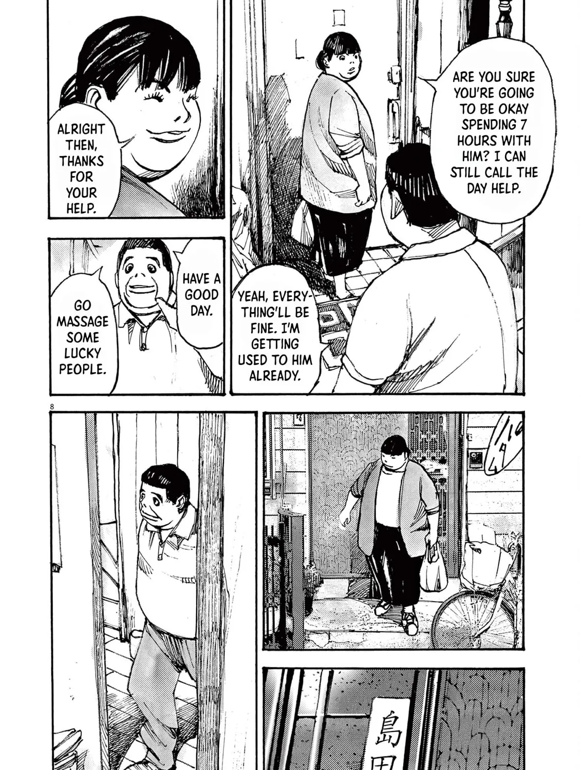 Read Jumbo Max chapter 49 image 12 on Lezhin