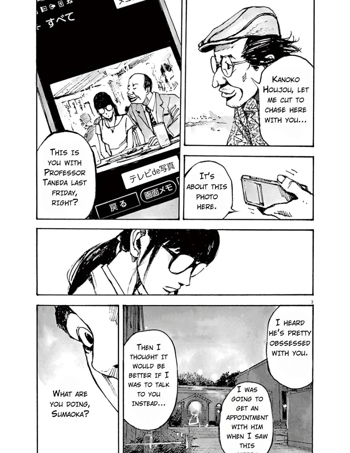 Read Jumbo Max chapter 5 image 4 on Lezhin