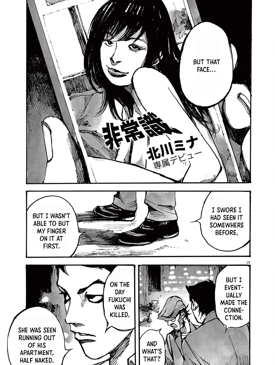 Read Jumbo Max chapter 50 image 36 on Lezhin