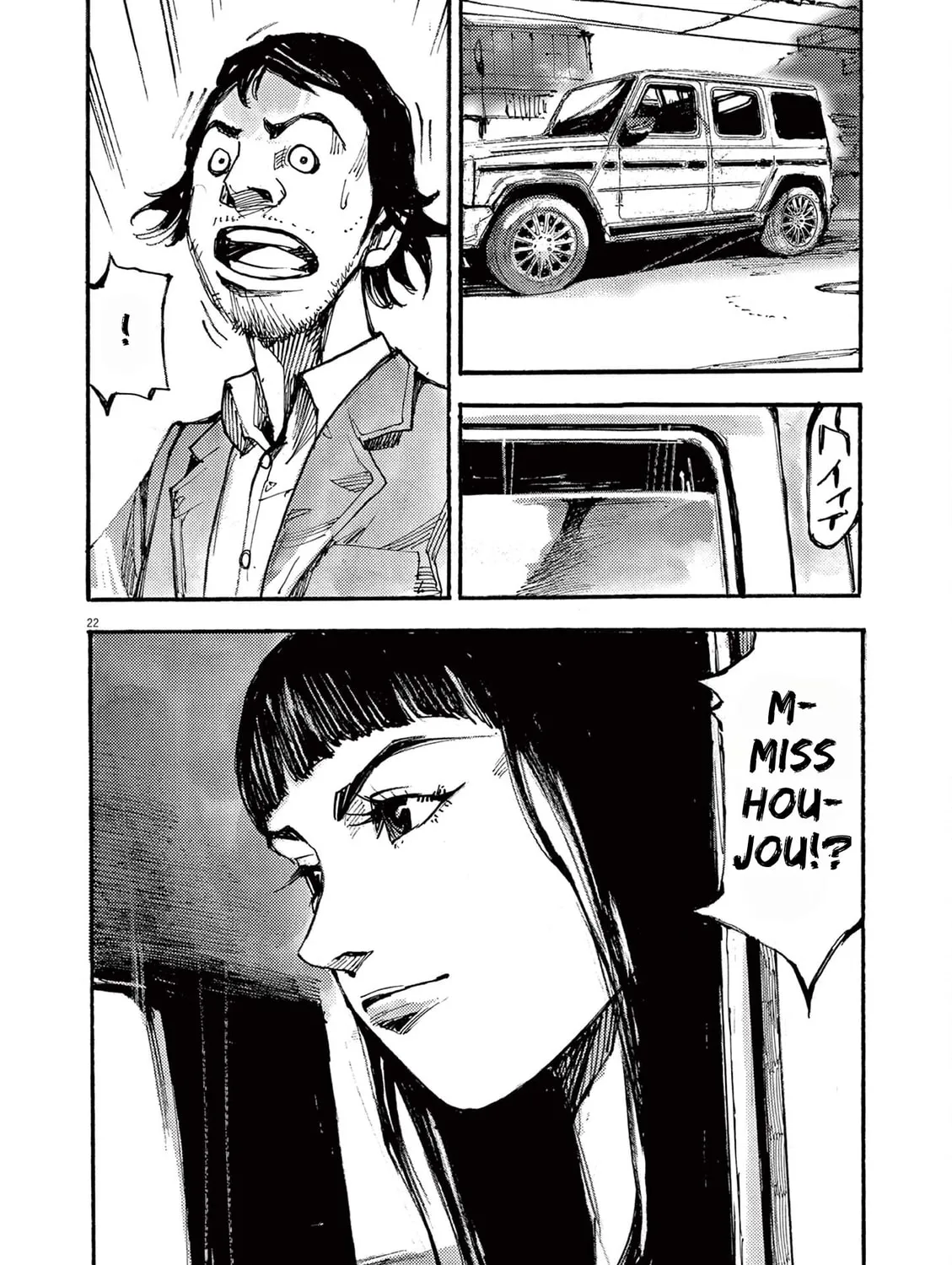 Read Jumbo Max chapter 52 image 42 on Lezhin