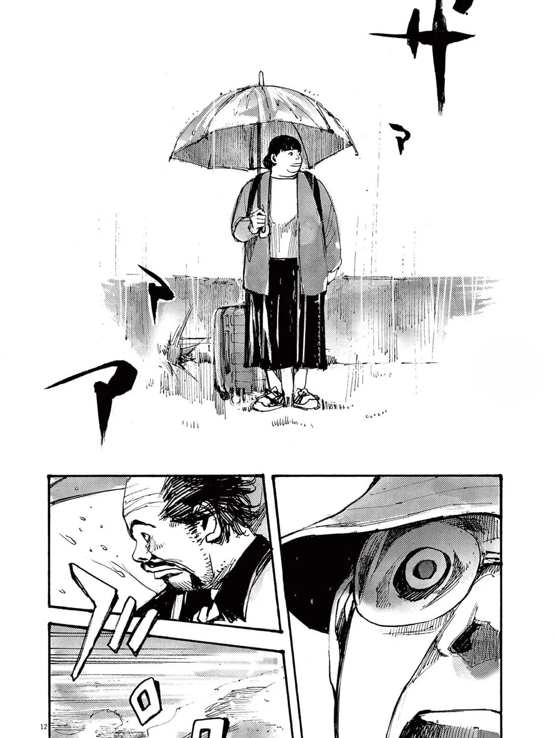 Read Jumbo Max chapter 53 image 22 on Lezhin