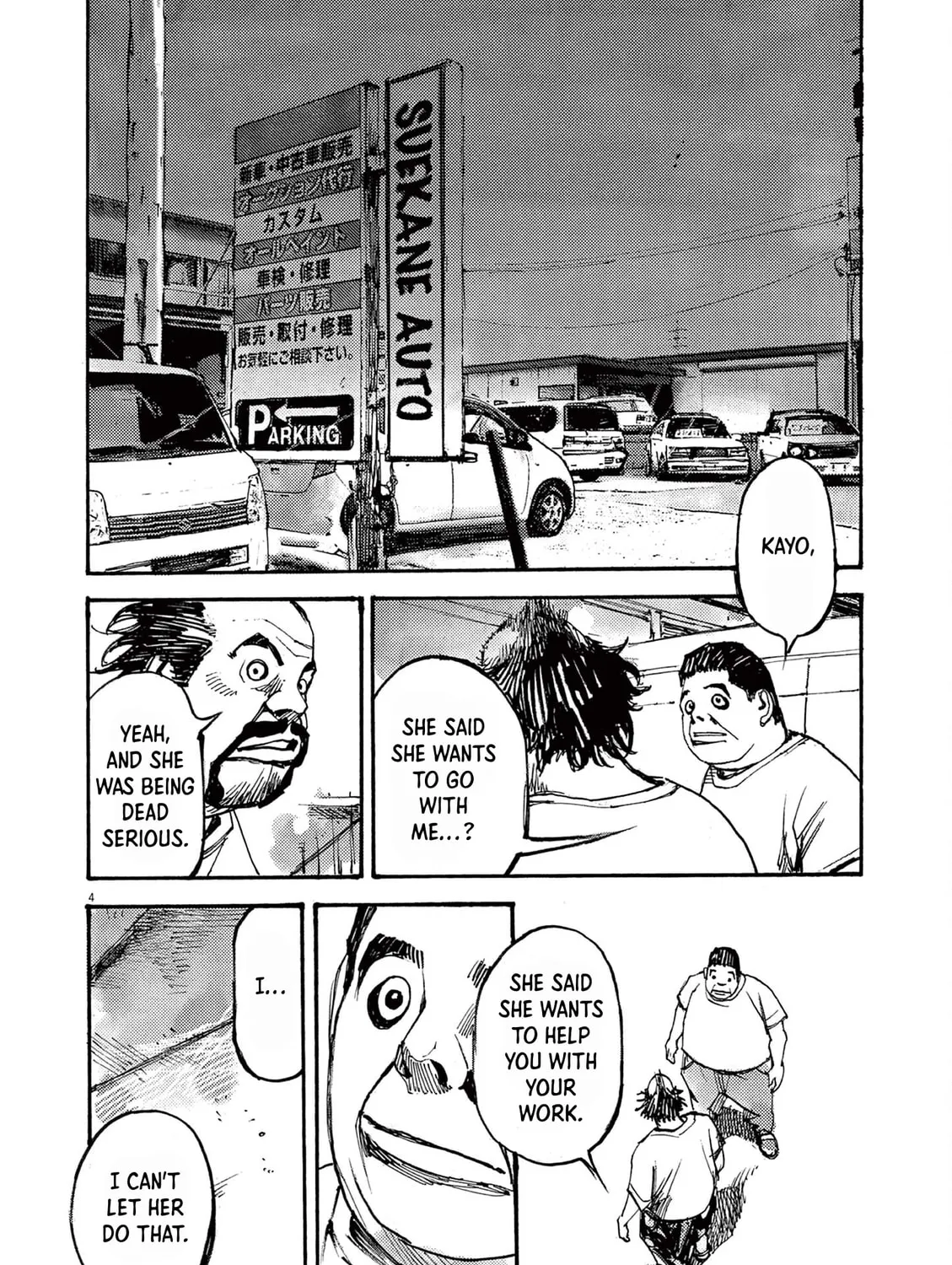 Read Jumbo Max chapter 53 image 6 on Lezhin