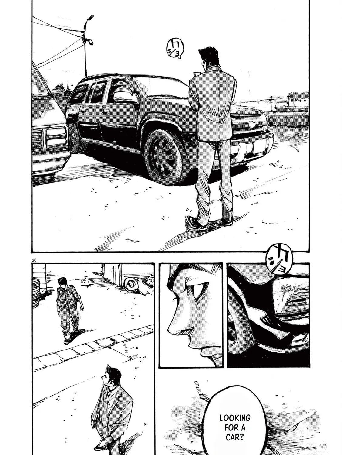 Read Jumbo Max chapter 54 image 36 on Lezhin