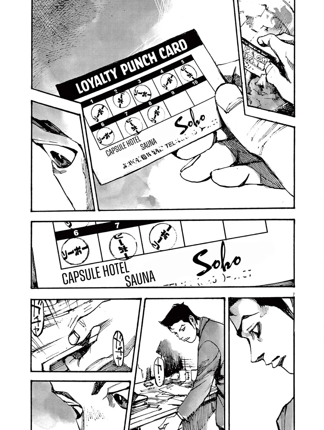 Read Jumbo Max chapter 55 image 12 on Lezhin