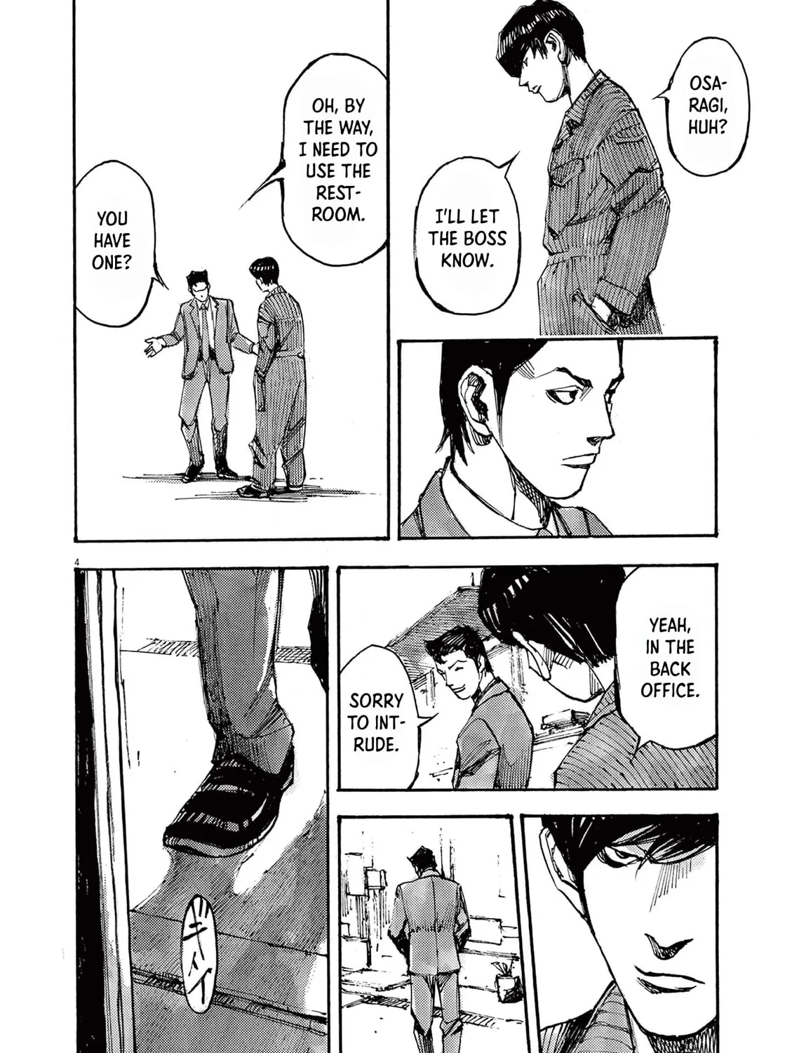Read Jumbo Max chapter 55 image 6 on Lezhin