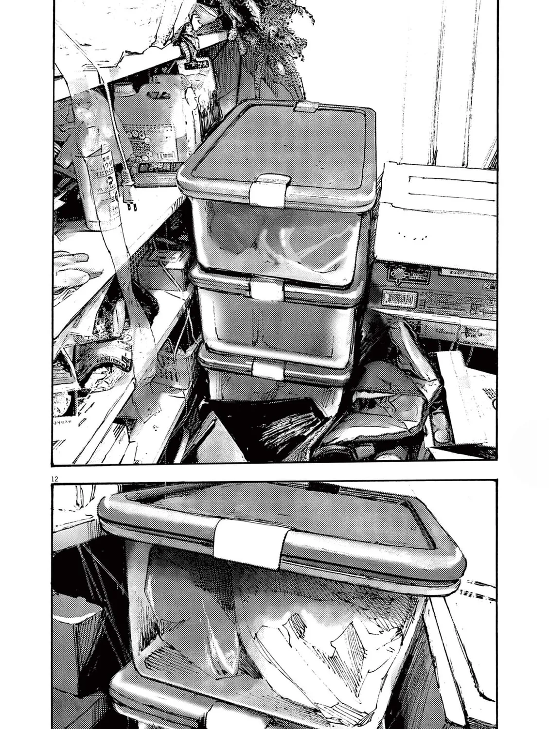 Read Jumbo Max chapter 56 image 20 on Lezhin
