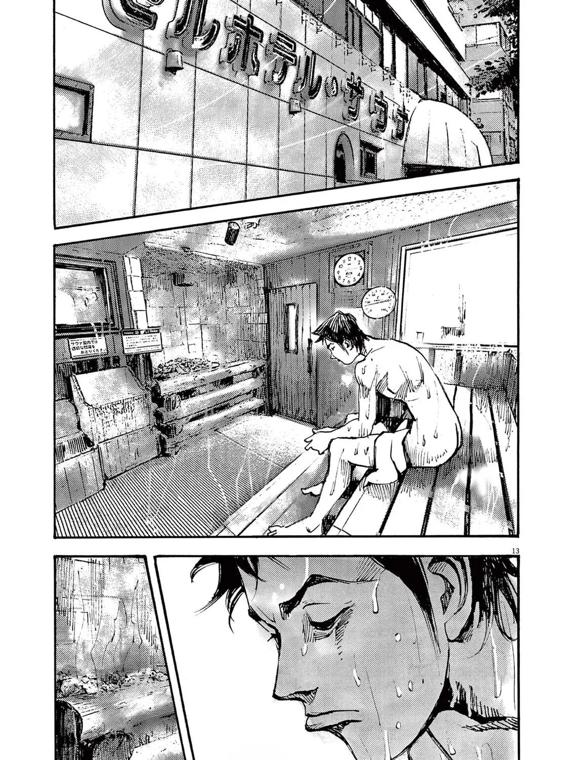 Read Jumbo Max chapter 56 image 22 on Lezhin