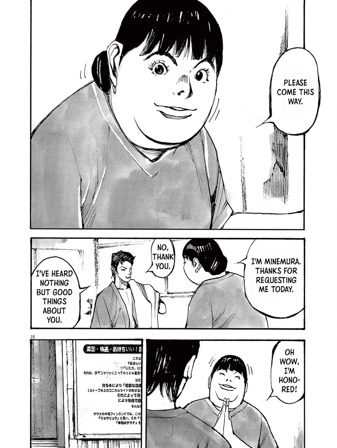Read Jumbo Max chapter 56 image 32 on Lezhin