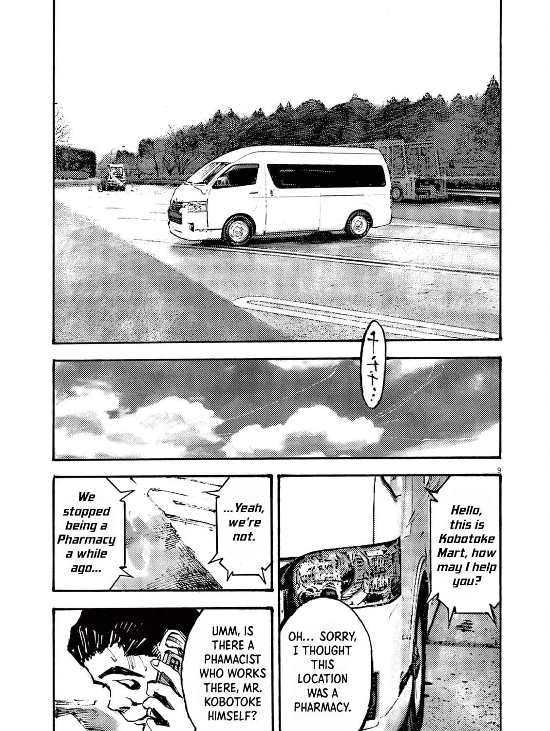Read Jumbo Max chapter 57 image 16 on Lezhin