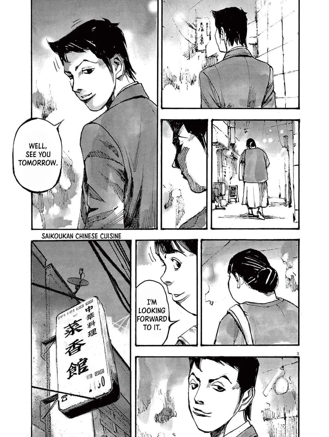 Read Jumbo Max chapter 57 image 4 on Lezhin