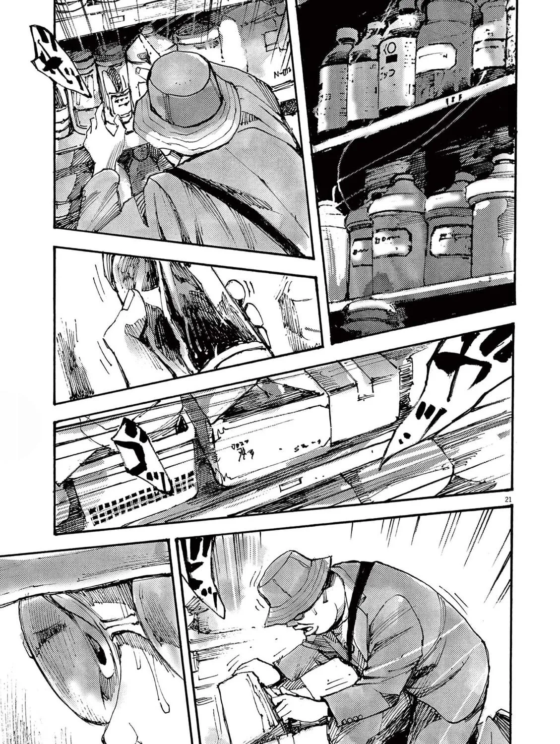 Read Jumbo Max chapter 57 image 40 on Lezhin