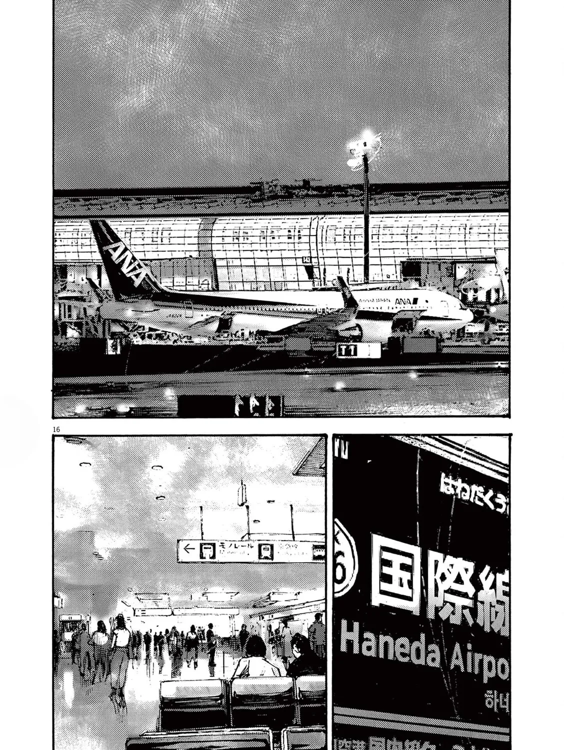 Read Jumbo Max chapter 58 image 30 on Lezhin