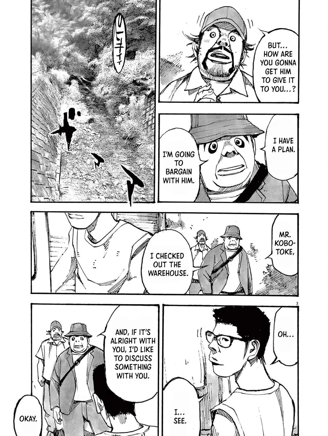 Read Jumbo Max chapter 58 image 4 on Lezhin
