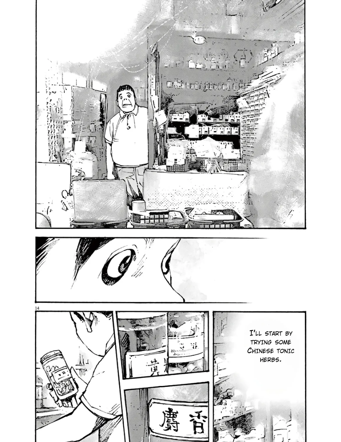 Read Jumbo Max chapter 6 image 26 on Lezhin