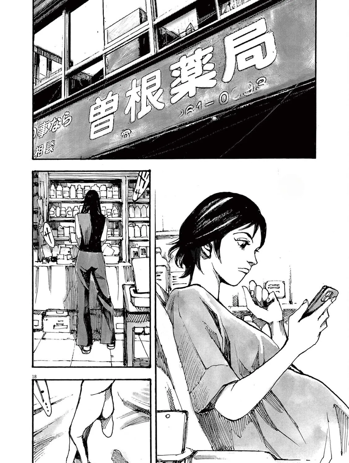 Read Jumbo Max chapter 60 image 34 on Lezhin