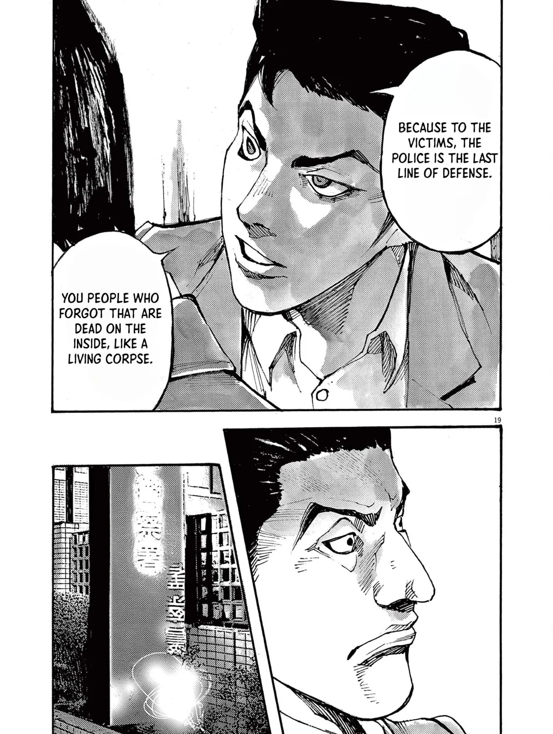 Read Jumbo Max chapter 61 image 36 on Lezhin