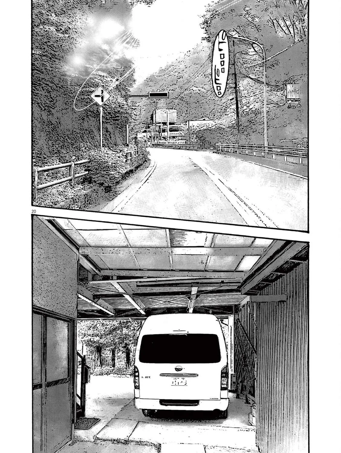 Read Jumbo Max chapter 61 image 38 on Lezhin