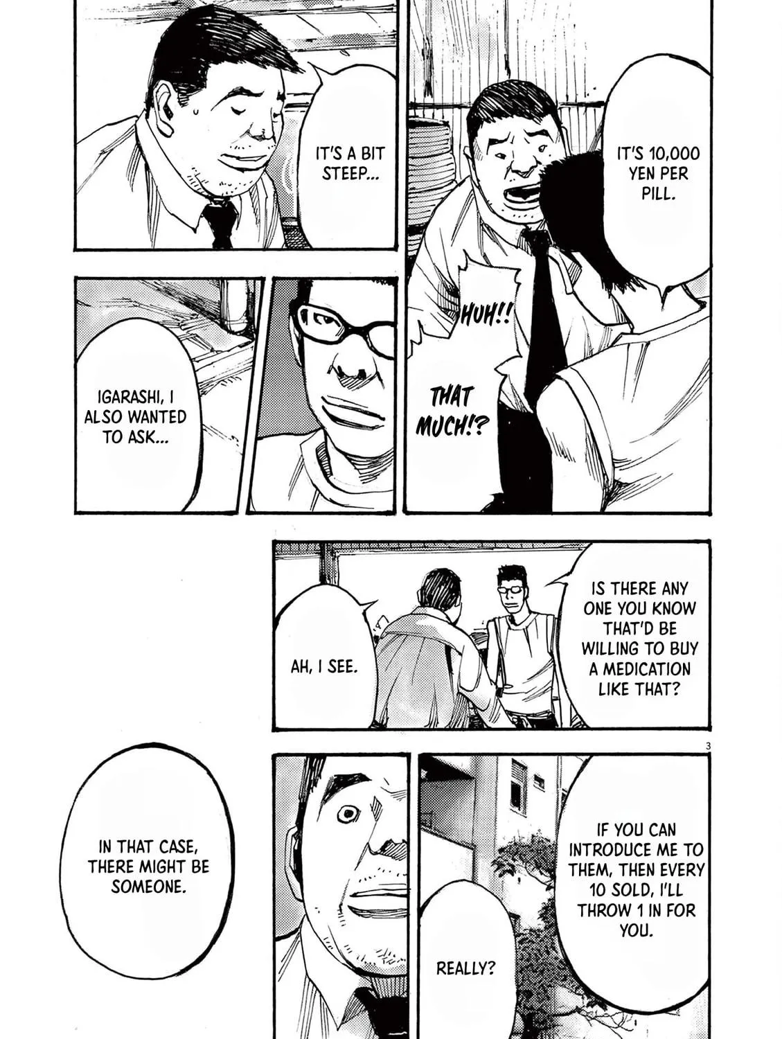 Read Jumbo Max chapter 61 image 4 on Lezhin