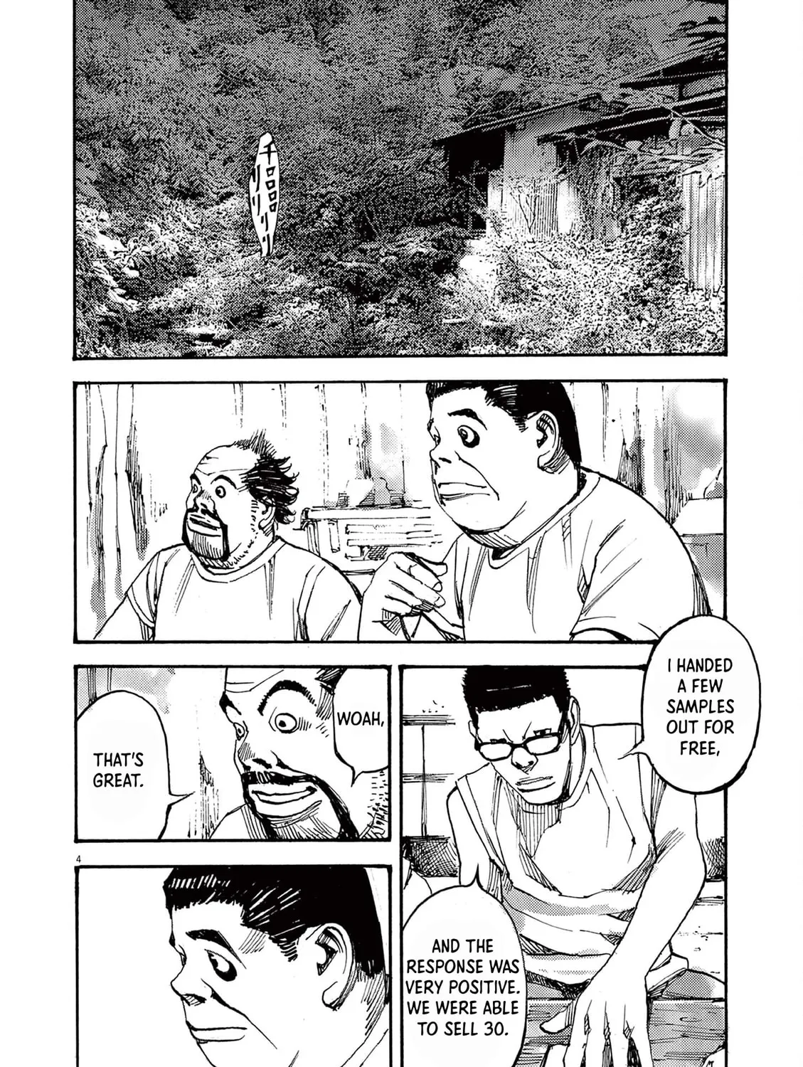Read Jumbo Max chapter 61 image 6 on Lezhin