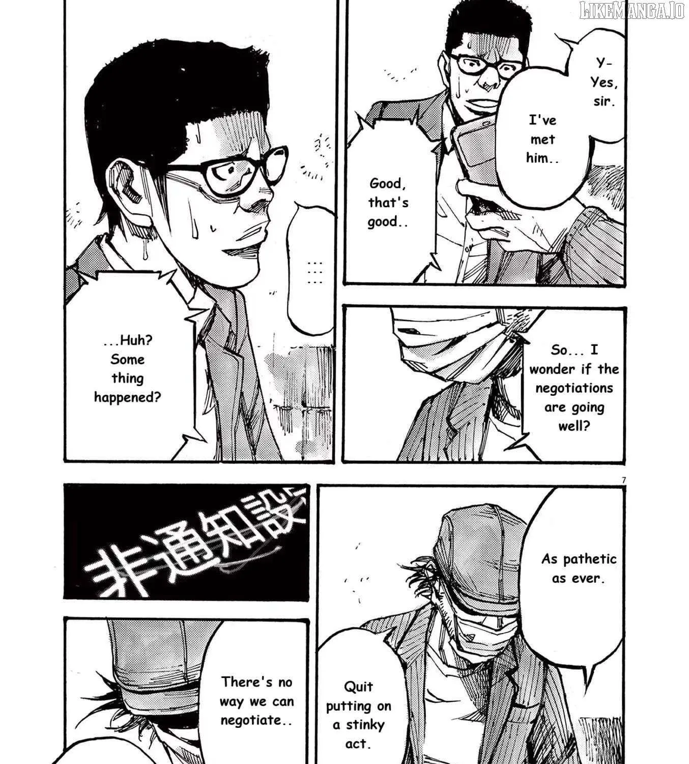 Read Jumbo Max chapter 64 image 12 on Lezhin