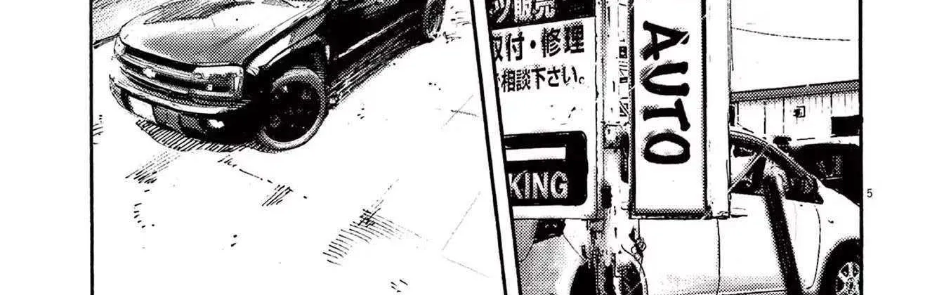 Read Jumbo Max chapter 65 image 9 on Lezhin