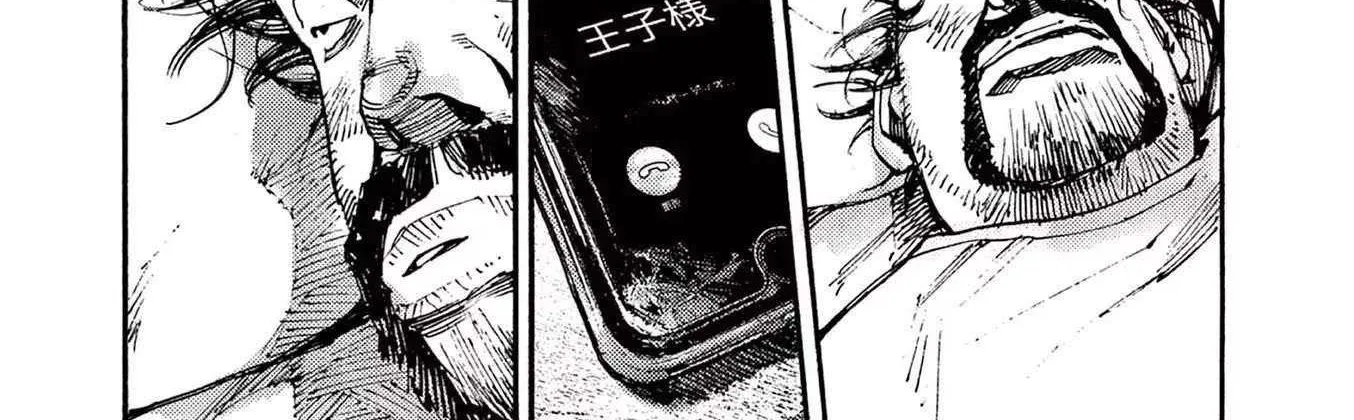 Read Jumbo Max chapter 69 image 20 on Lezhin