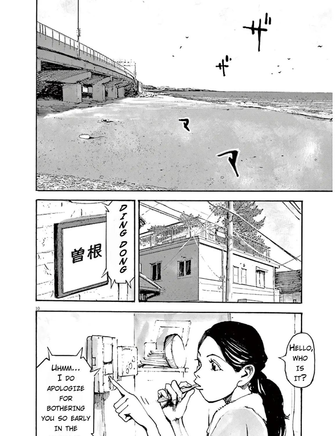 Read Jumbo Max chapter 7 image 18 on Lezhin