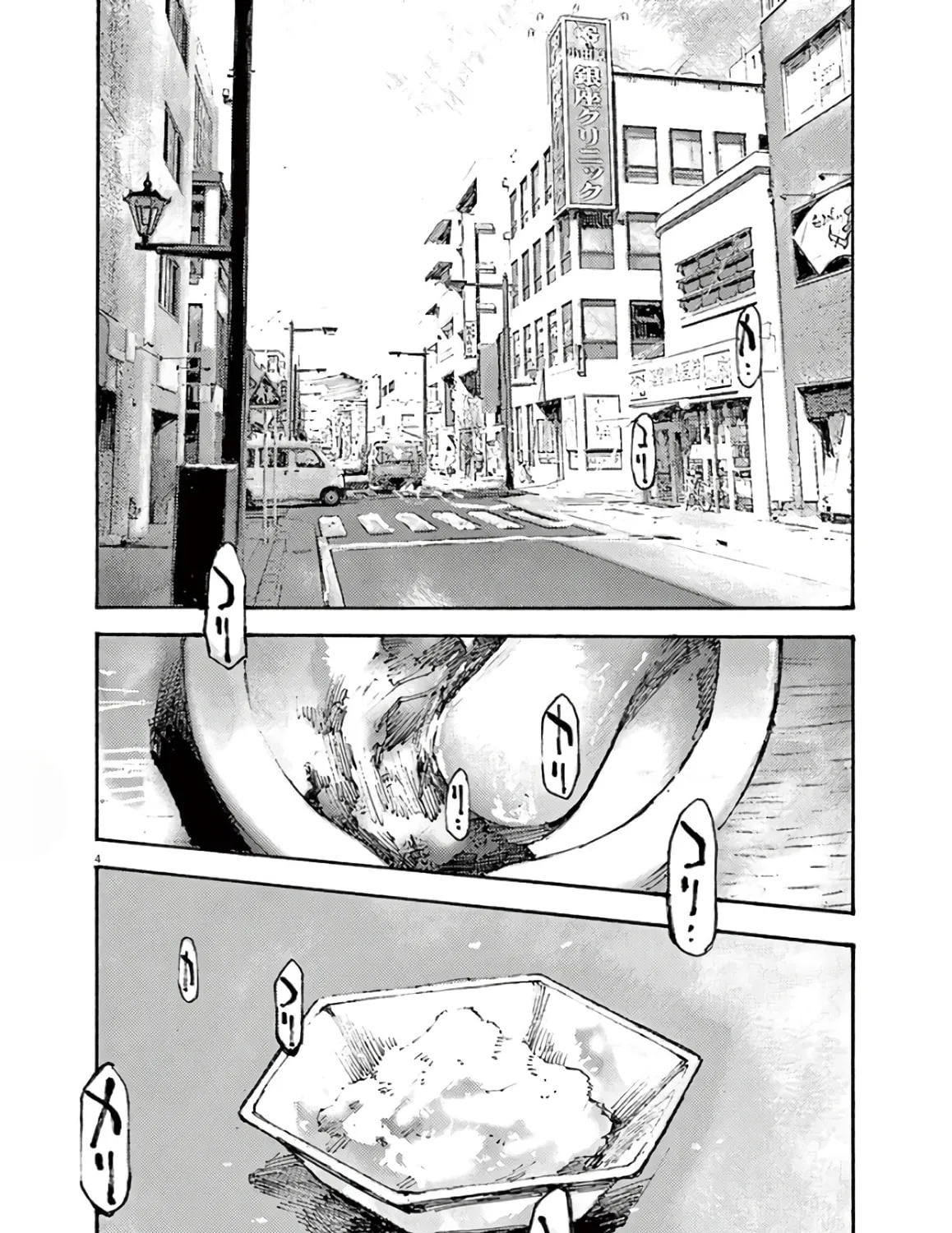 Read Jumbo Max chapter 7 image 6 on Lezhin