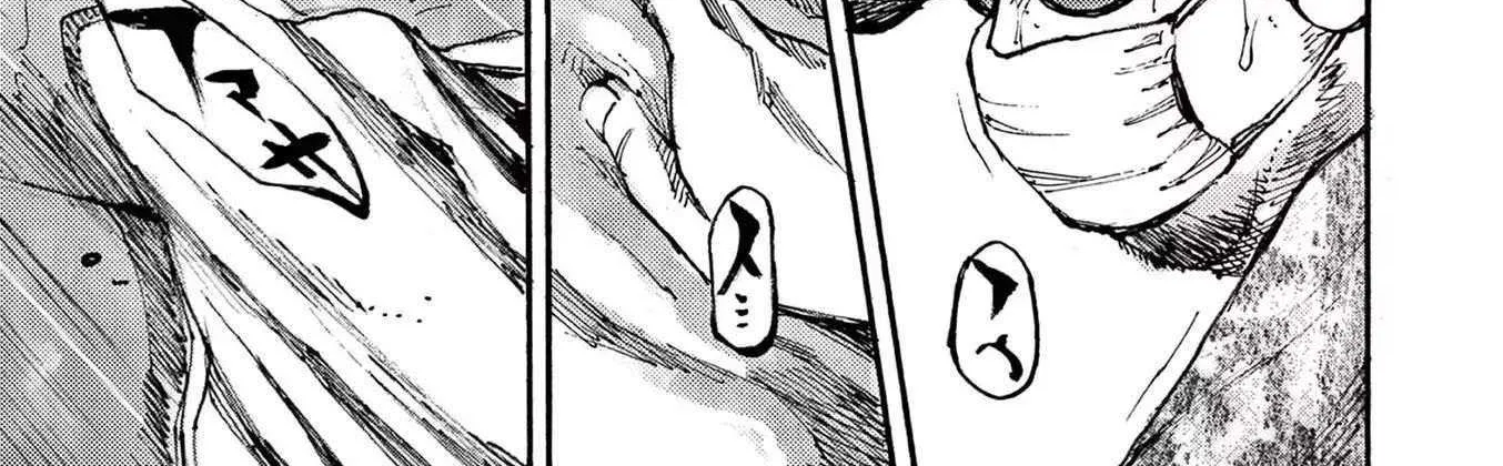 Read Jumbo Max chapter 70 image 6 on Lezhin