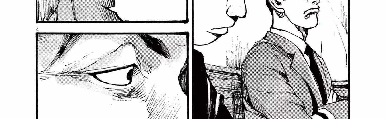Read Jumbo Max chapter 77 image 8 on Lezhin