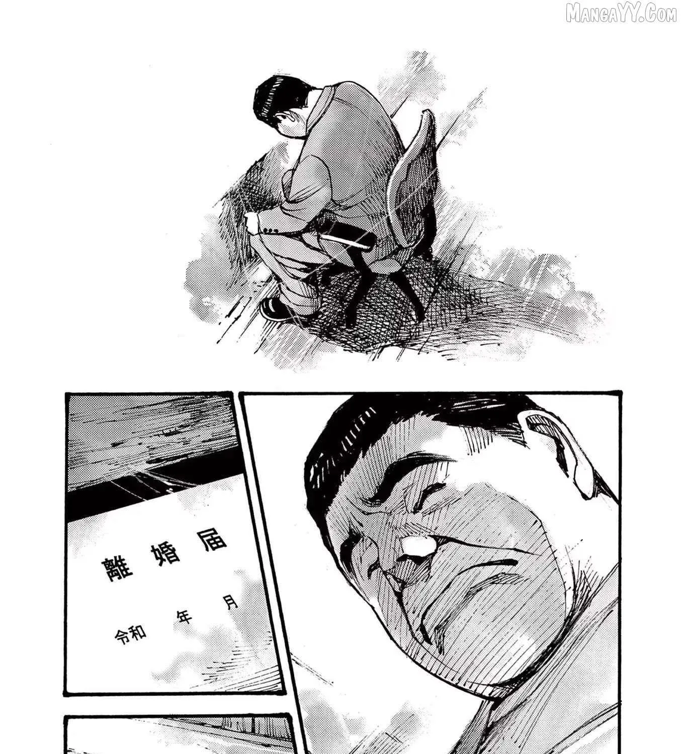 Read Jumbo Max chapter 79 image 28 on Lezhin