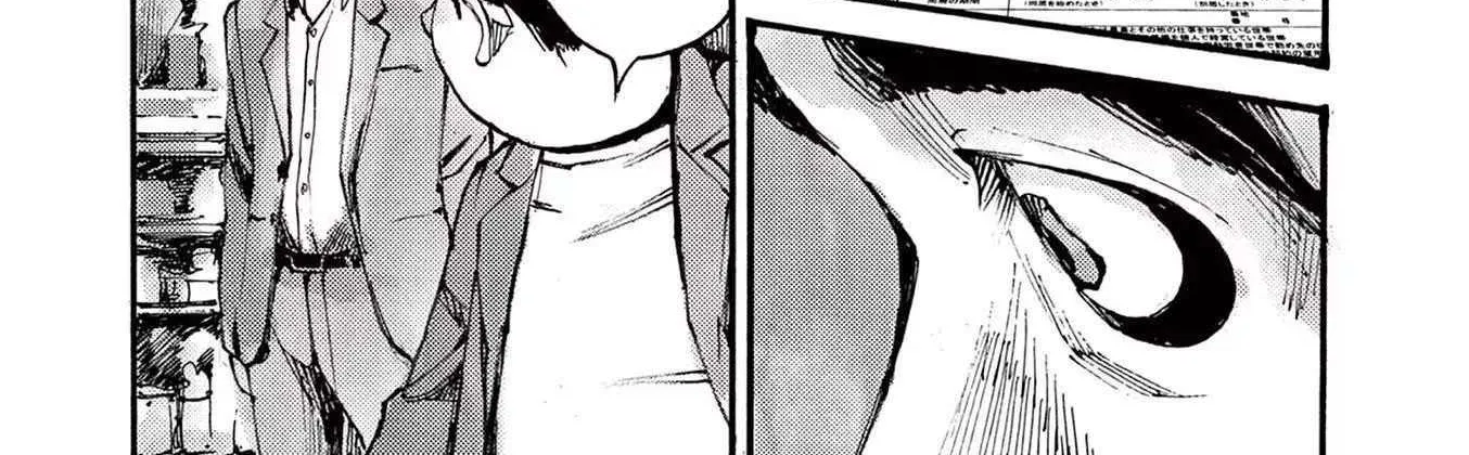 Read Jumbo Max chapter 79 image 35 on Lezhin