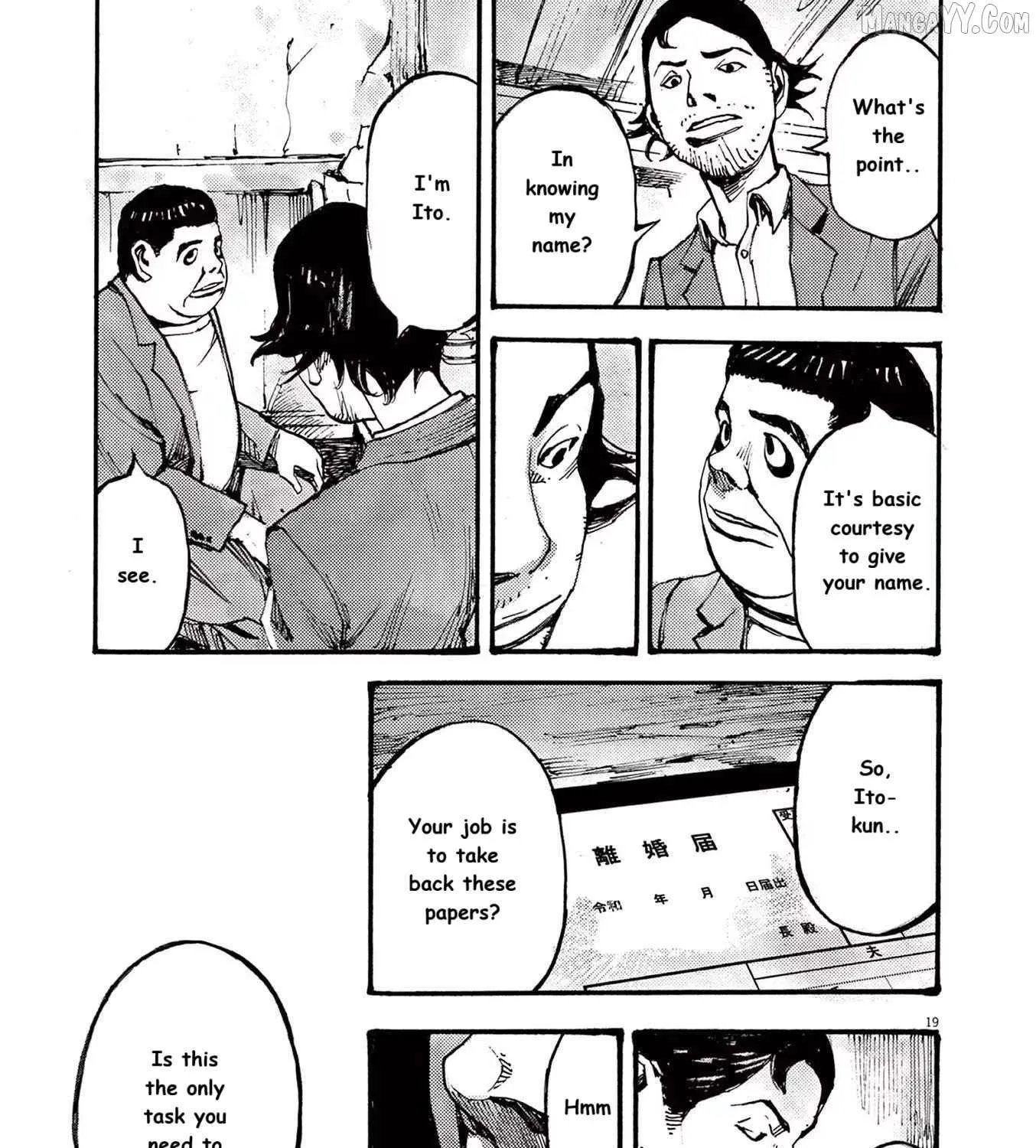 Read Jumbo Max chapter 79 image 36 on Lezhin