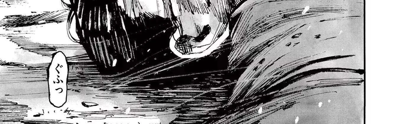 Read Jumbo Max chapter 80 image 21 on Lezhin