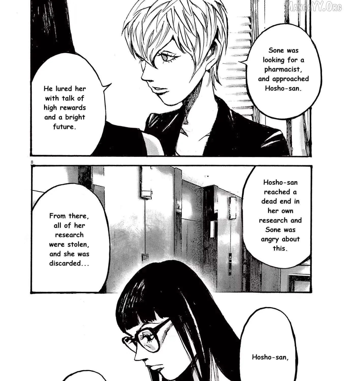 Read Jumbo Max chapter 82 image 15 on Lezhin