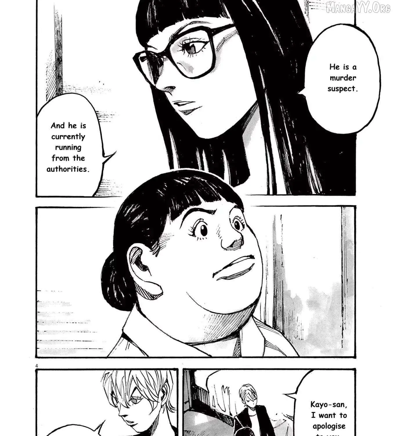Read Jumbo Max chapter 82 image 7 on Lezhin