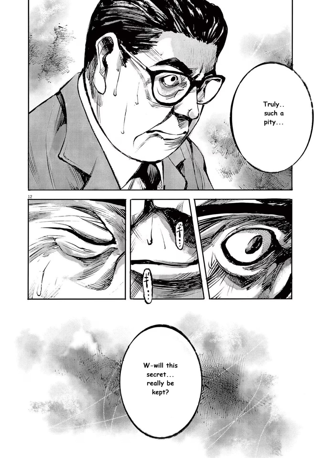 Read Jumbo Max chapter 86 image 11 on Lezhin