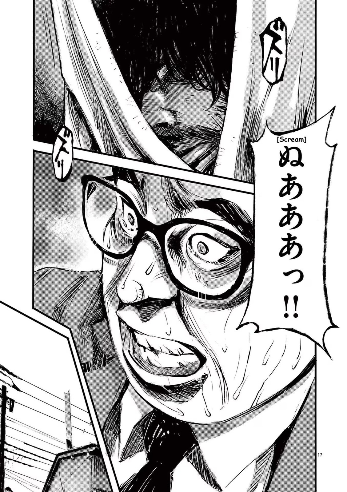 Read Jumbo Max chapter 86 image 16 on Lezhin