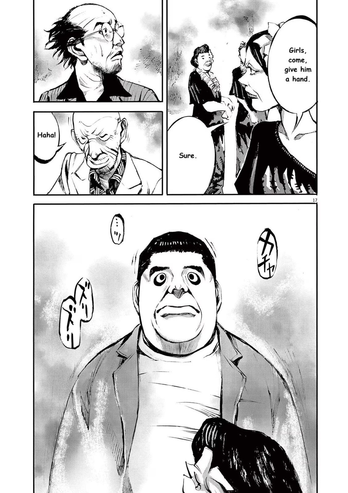 Read Jumbo Max chapter 87 image 16 on Lezhin