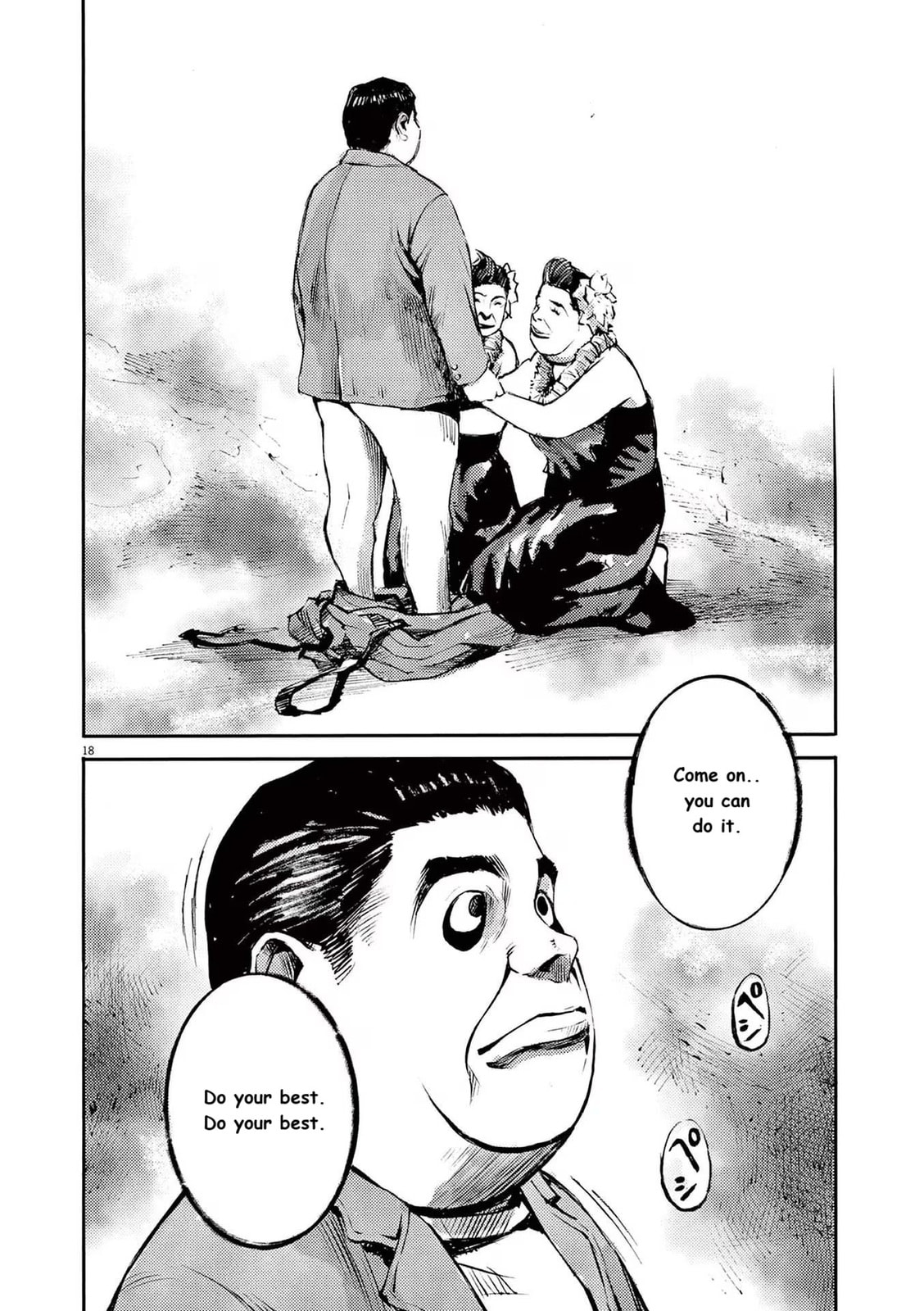Read Jumbo Max chapter 87 image 17 on Lezhin