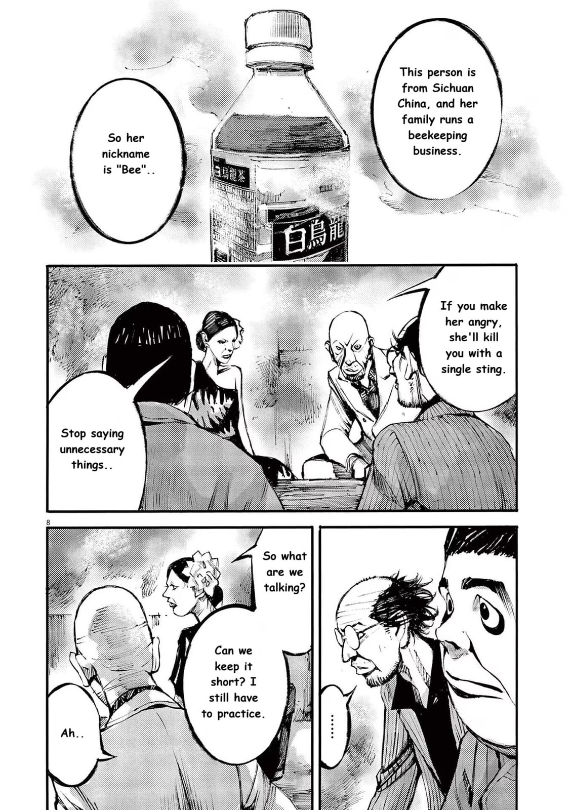 Read Jumbo Max chapter 87 image 7 on Lezhin