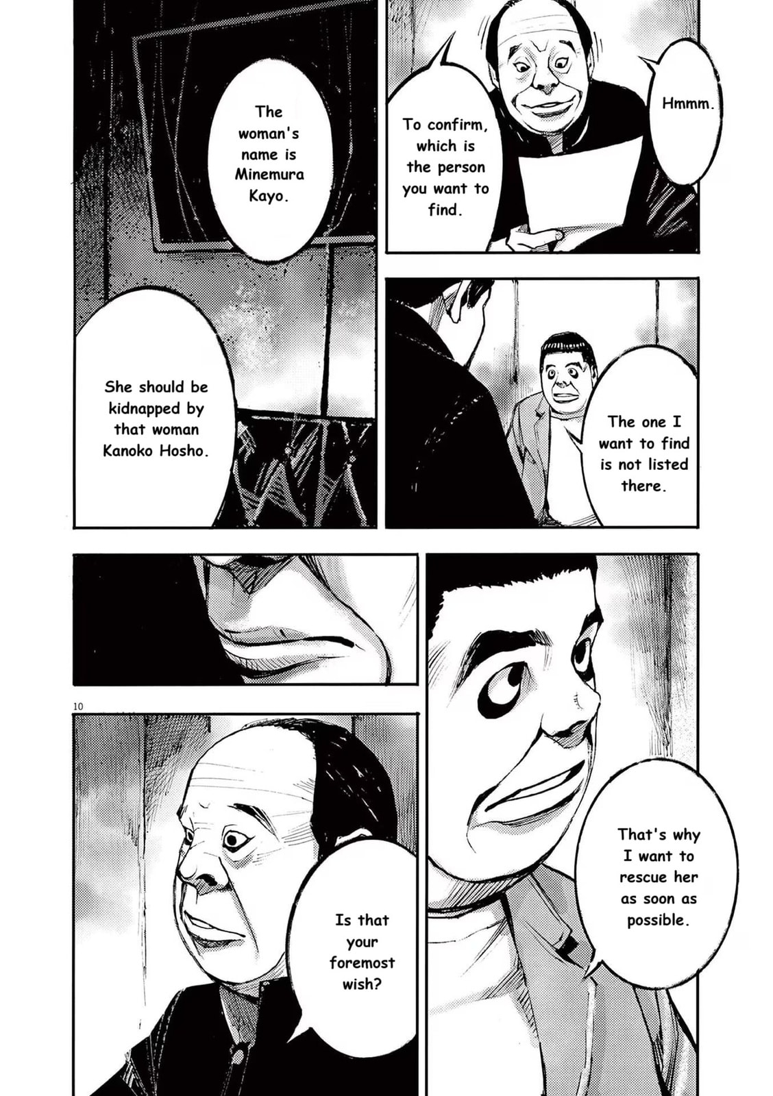Read Jumbo Max chapter 88 image 9 on Lezhin