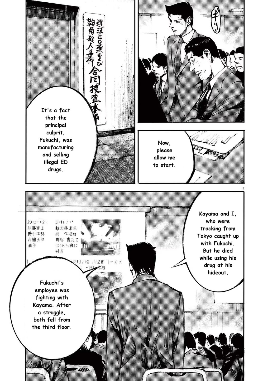 Read Jumbo Max chapter 89 image 2 on Lezhin