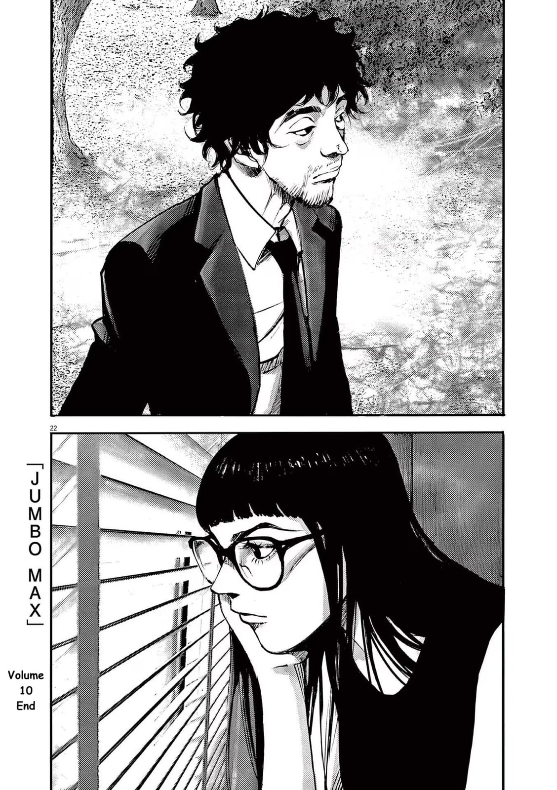 Read Jumbo Max chapter 89 image 21 on Lezhin