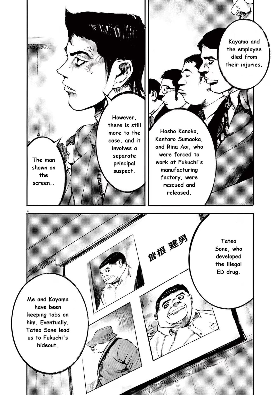 Read Jumbo Max chapter 89 image 3 on Lezhin