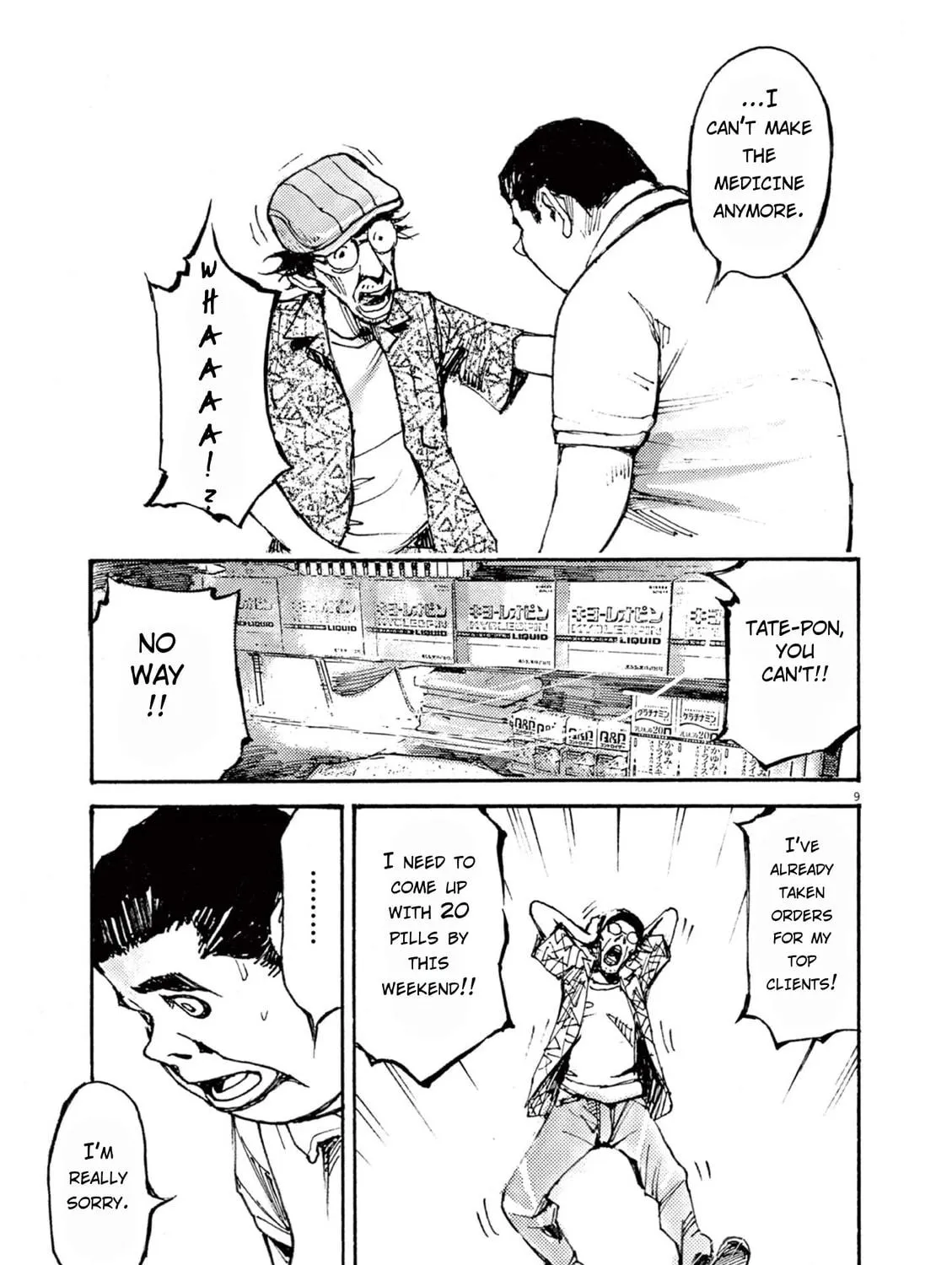 Read Jumbo Max chapter 9 image 16 on Lezhin